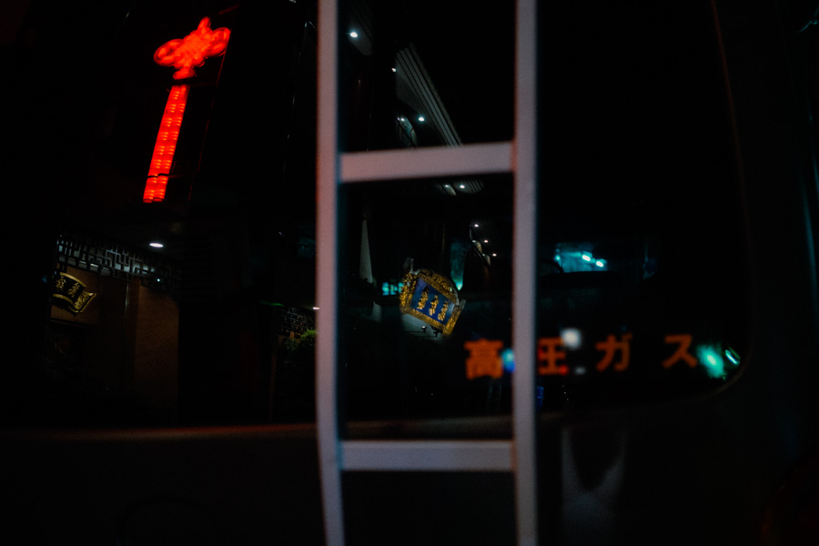 Porta luminosa, street photography a Yokohama
